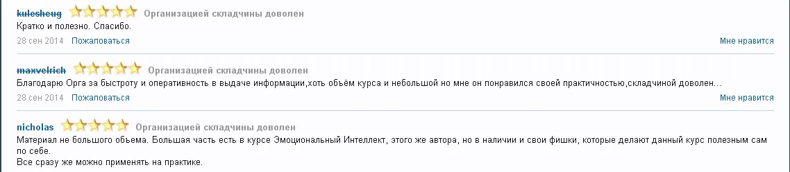 Изображение курса