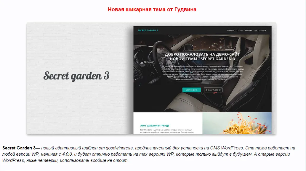 Изображение курса