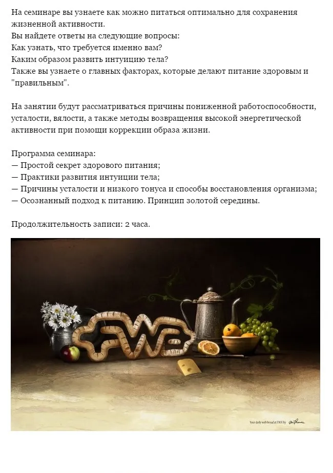 Изображение курса