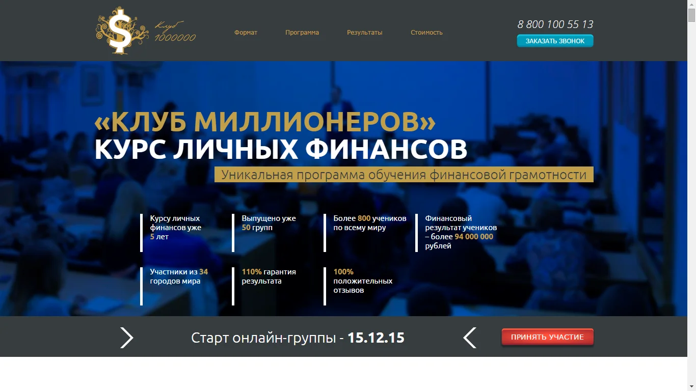 Изображение курса