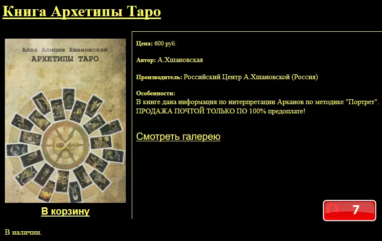 Изображение курса