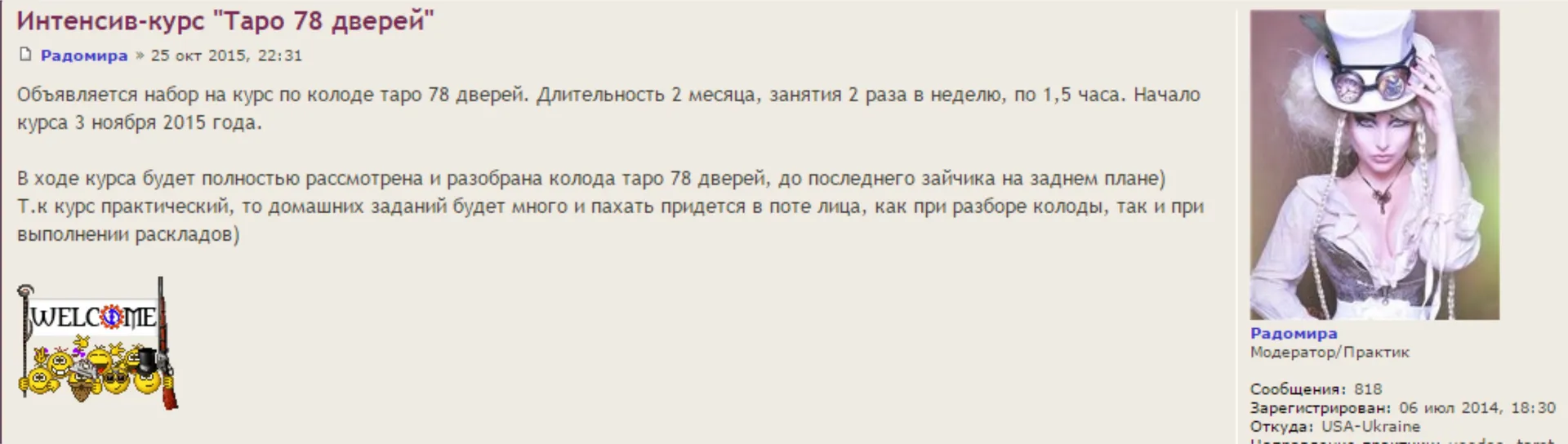 Изображение курса