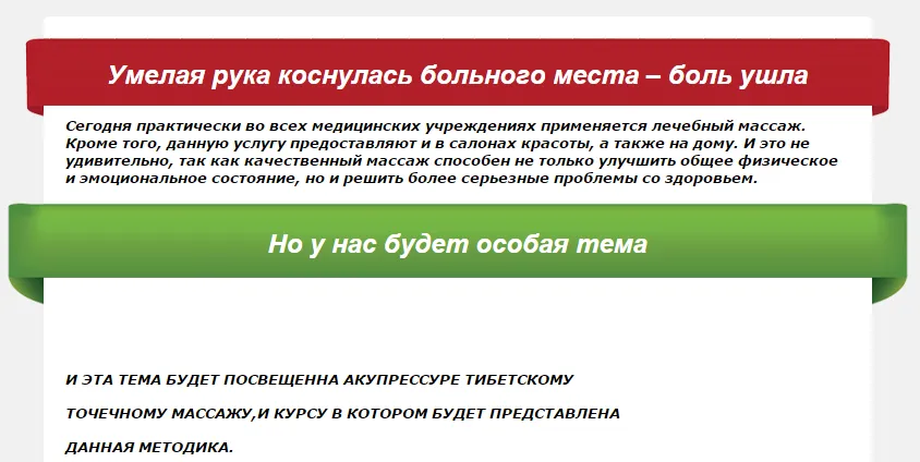 Изображение курса