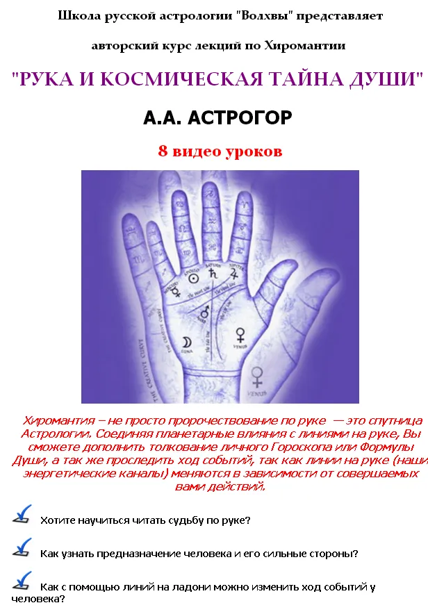 Изображение курса