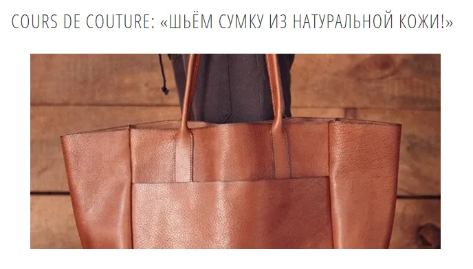 Изображение курса