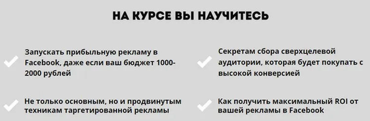 Изображение курса