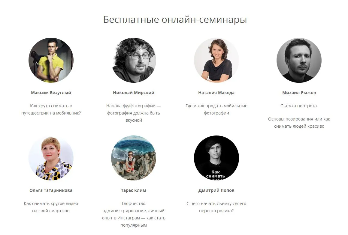 Изображение курса