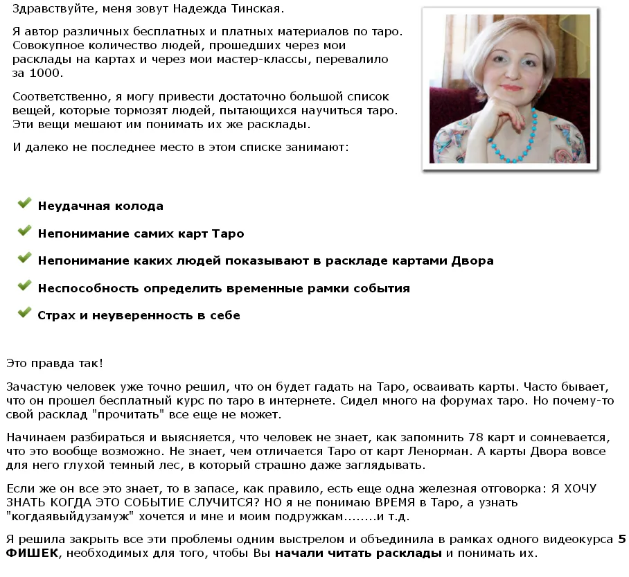 Изображение курса