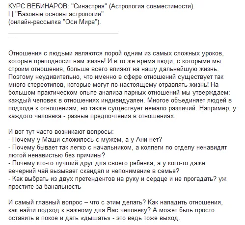 Изображение курса