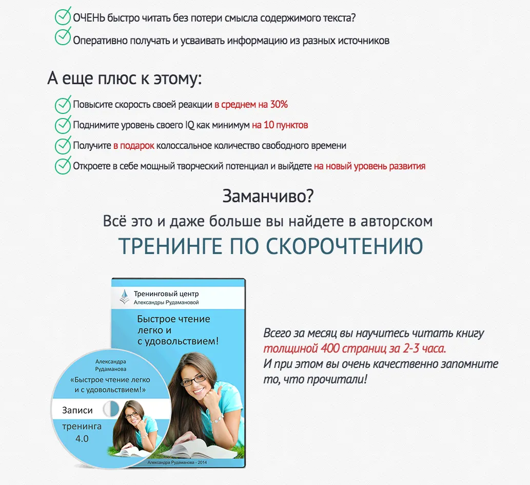 Изображение курса