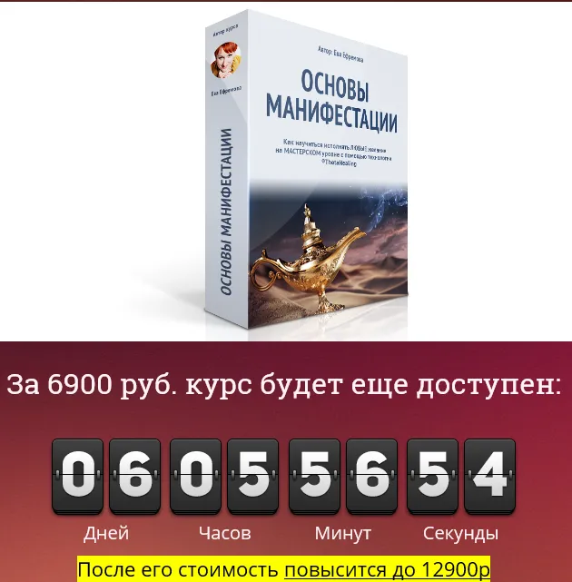 Изображение курса