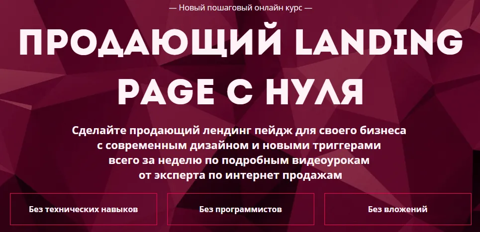 Изображение курса