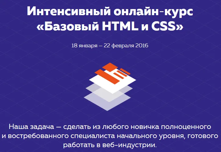 Изображение курса