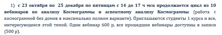 Изображение курса