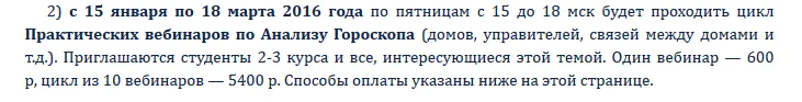 Изображение курса