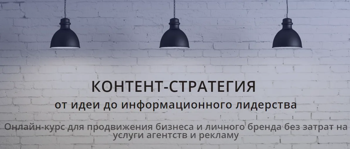 Изображение курса