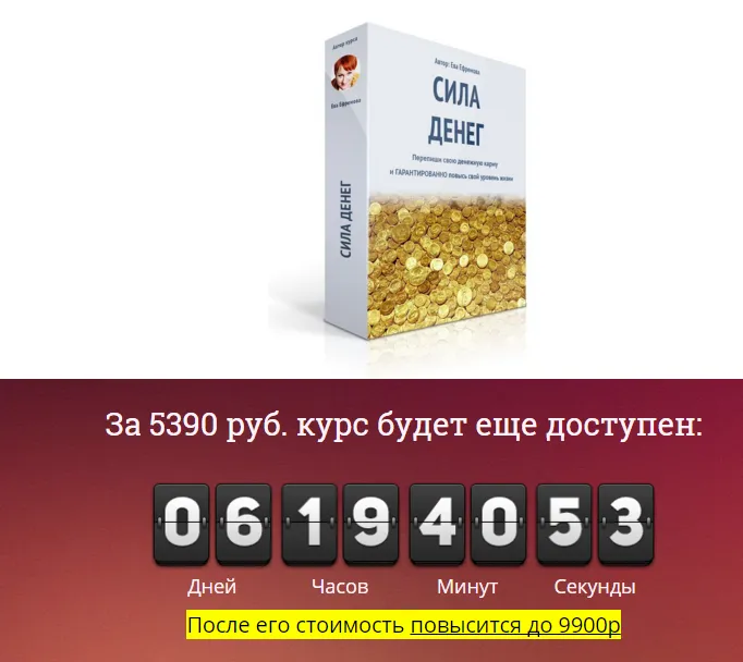 Изображение курса