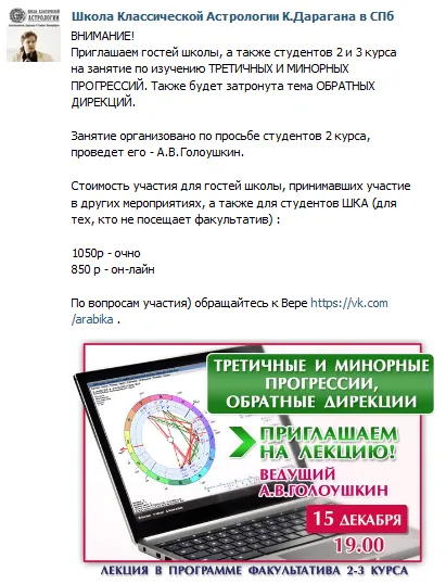 Изображение курса