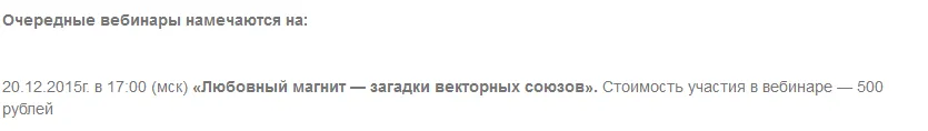 Изображение курса
