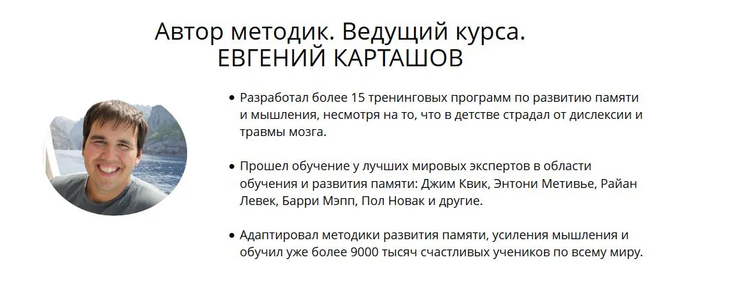 Изображение курса
