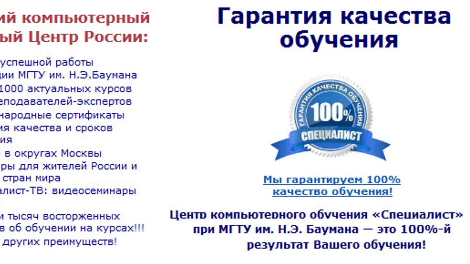 Изображение курса
