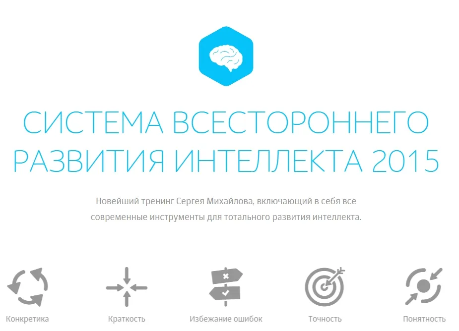 Изображение курса