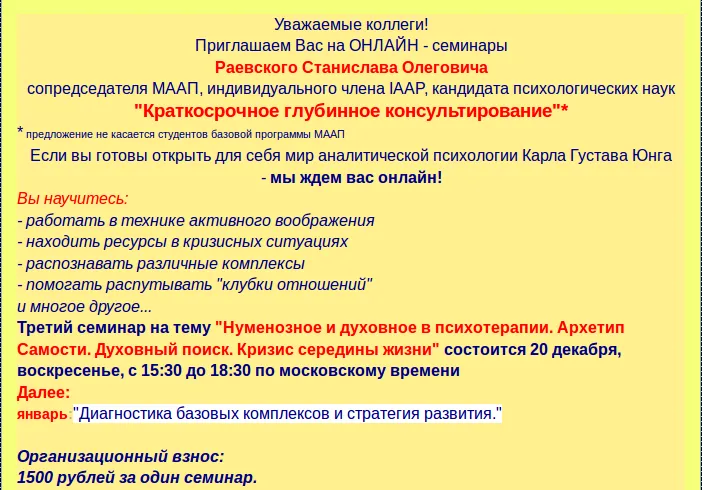 Изображение курса