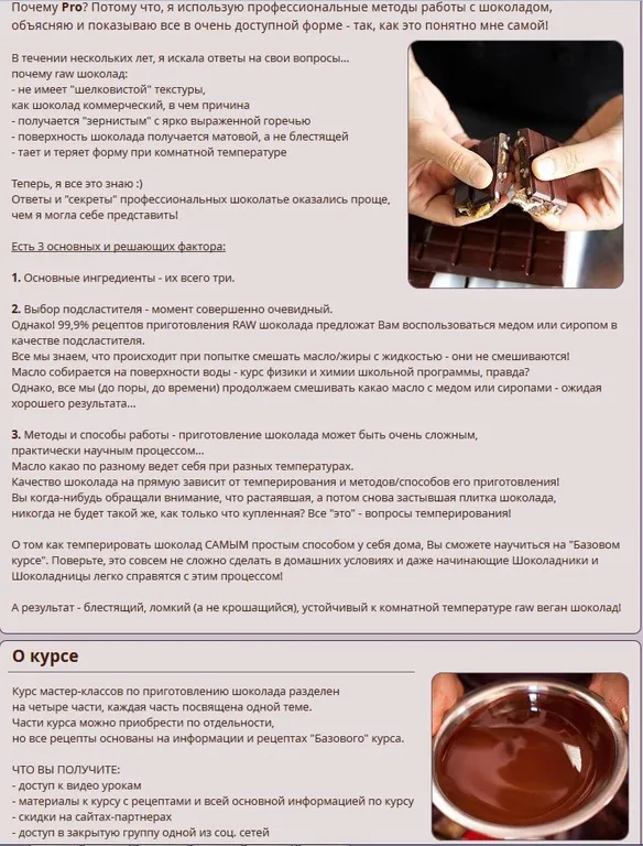 Изображение курса