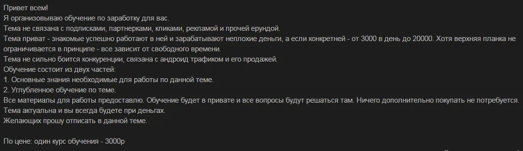 Изображение курса