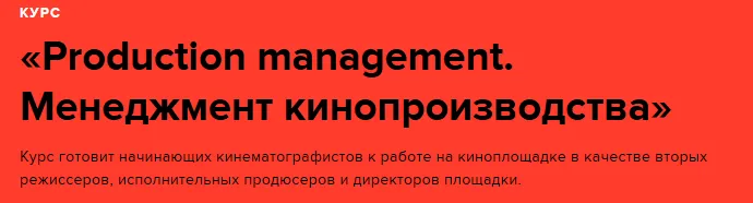 Изображение курса