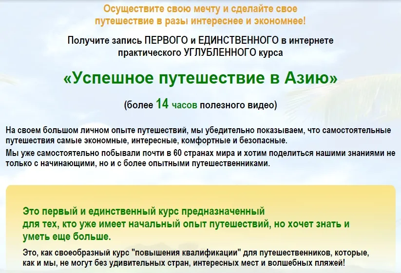 Изображение курса