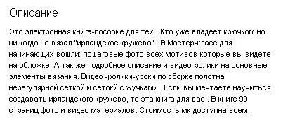 Изображение курса