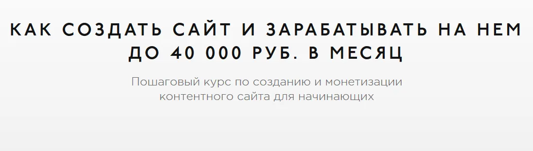 Изображение курса