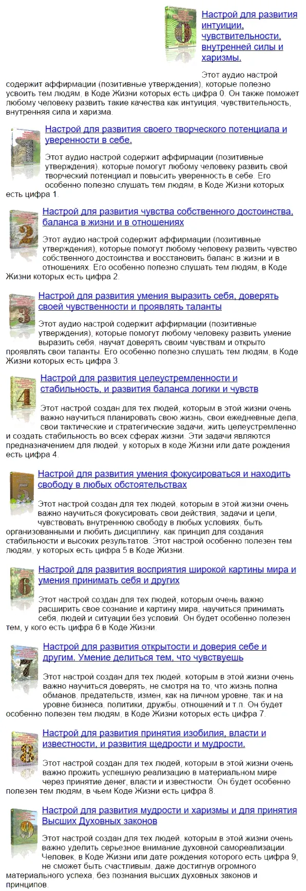 Изображение курса