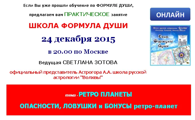 Изображение курса