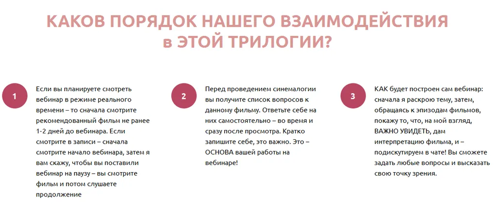 Изображение курса