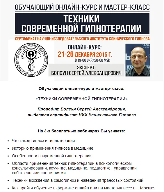 Изображение курса