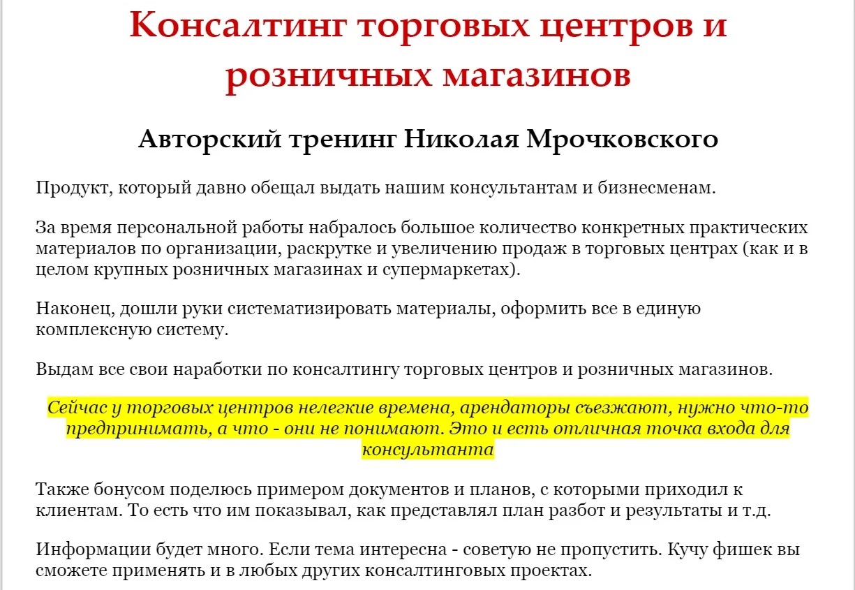 Изображение курса